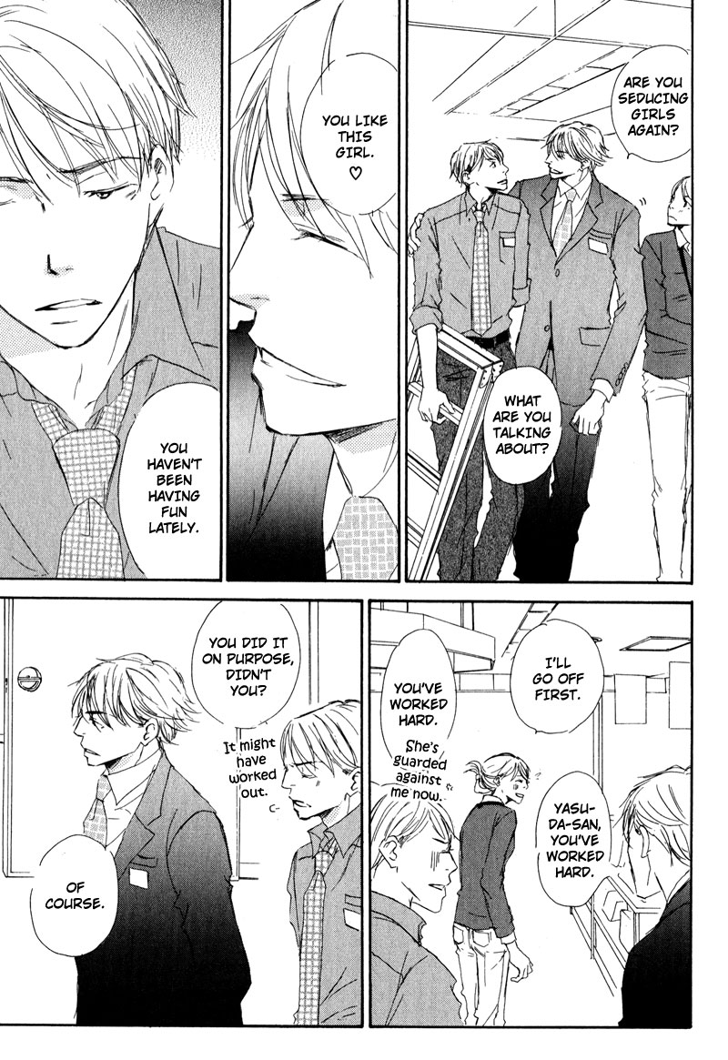 Koyoi Omae to Vol. 1 Ch. 3 第5页