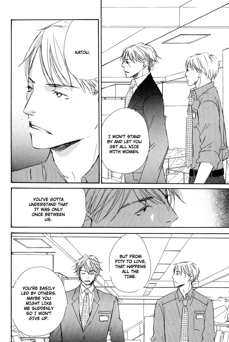 Koyoi Omae to Vol. 1 Ch. 3 第6页