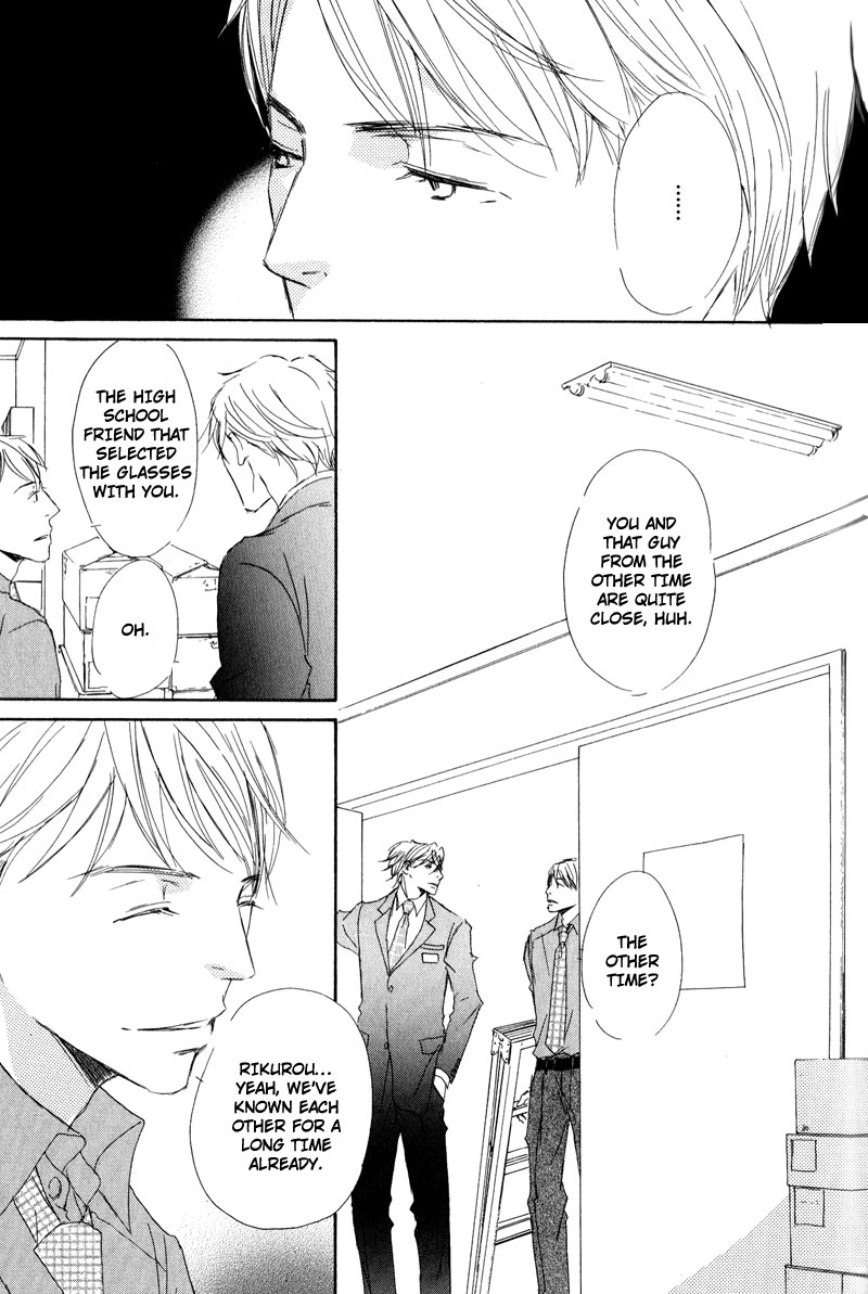 Koyoi Omae to Vol. 1 Ch. 3 第7页