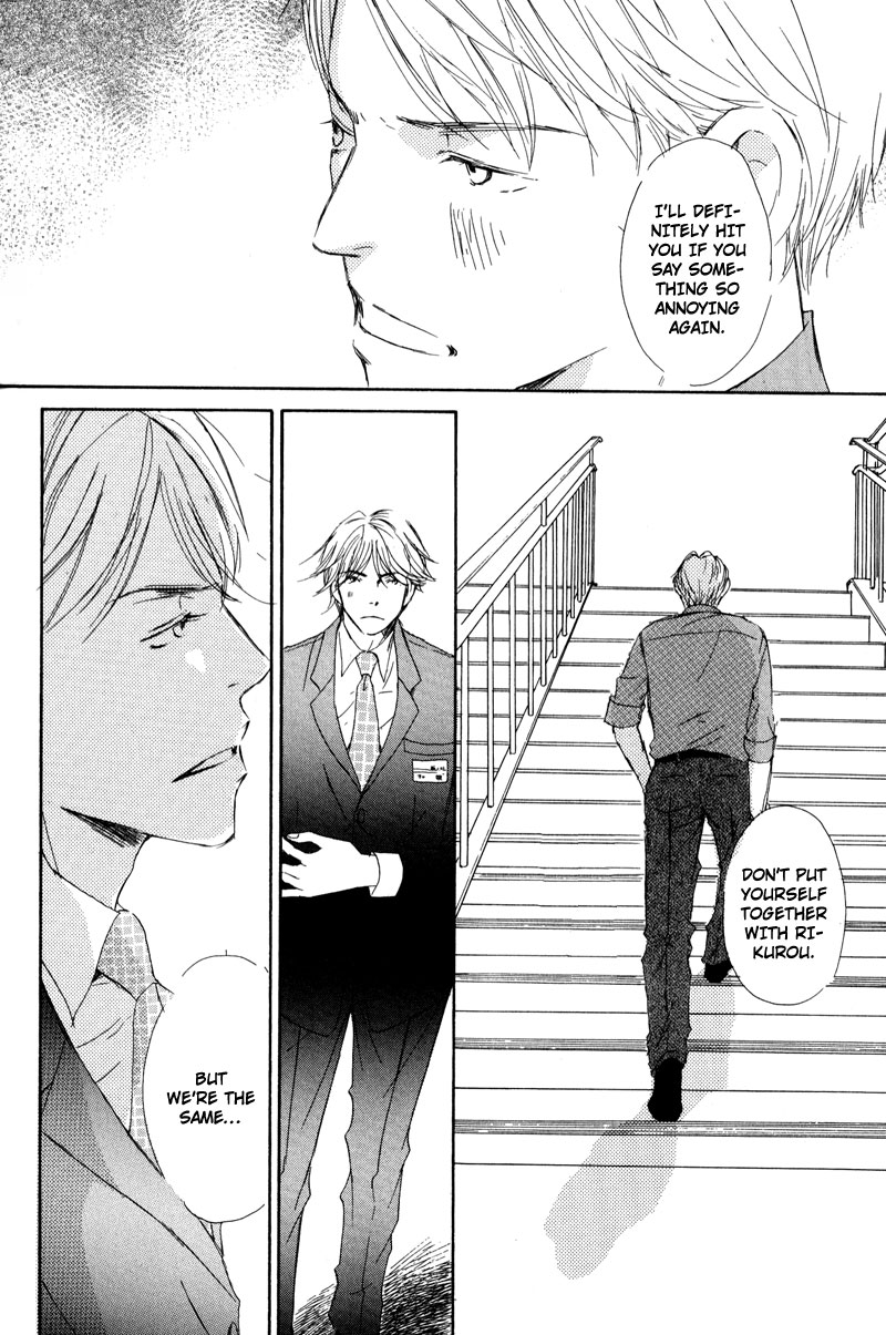 Koyoi Omae to Vol. 1 Ch. 3 第10页
