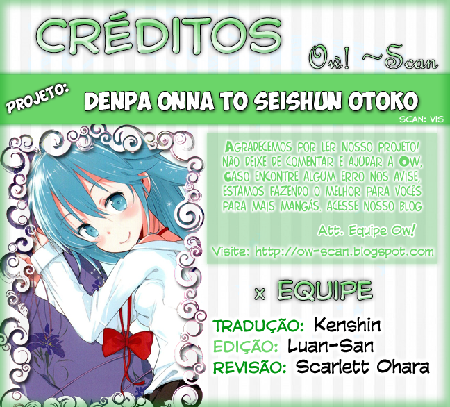 Denpa Onna to Seishun Otoko Vol. 1 Ch. 1 第1页