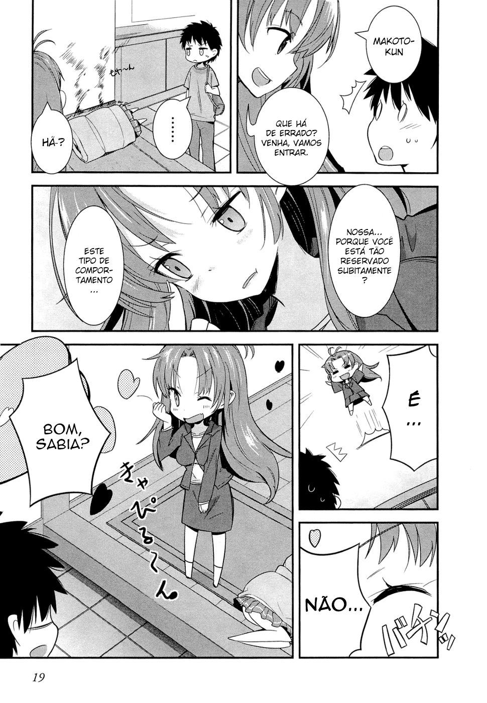 Denpa Onna to Seishun Otoko Vol. 1 Ch. 1 第14页