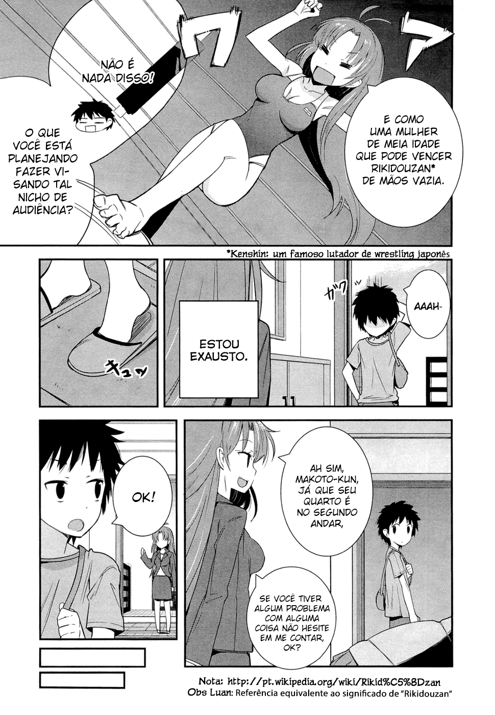 Denpa Onna to Seishun Otoko Vol. 1 Ch. 1 第17页