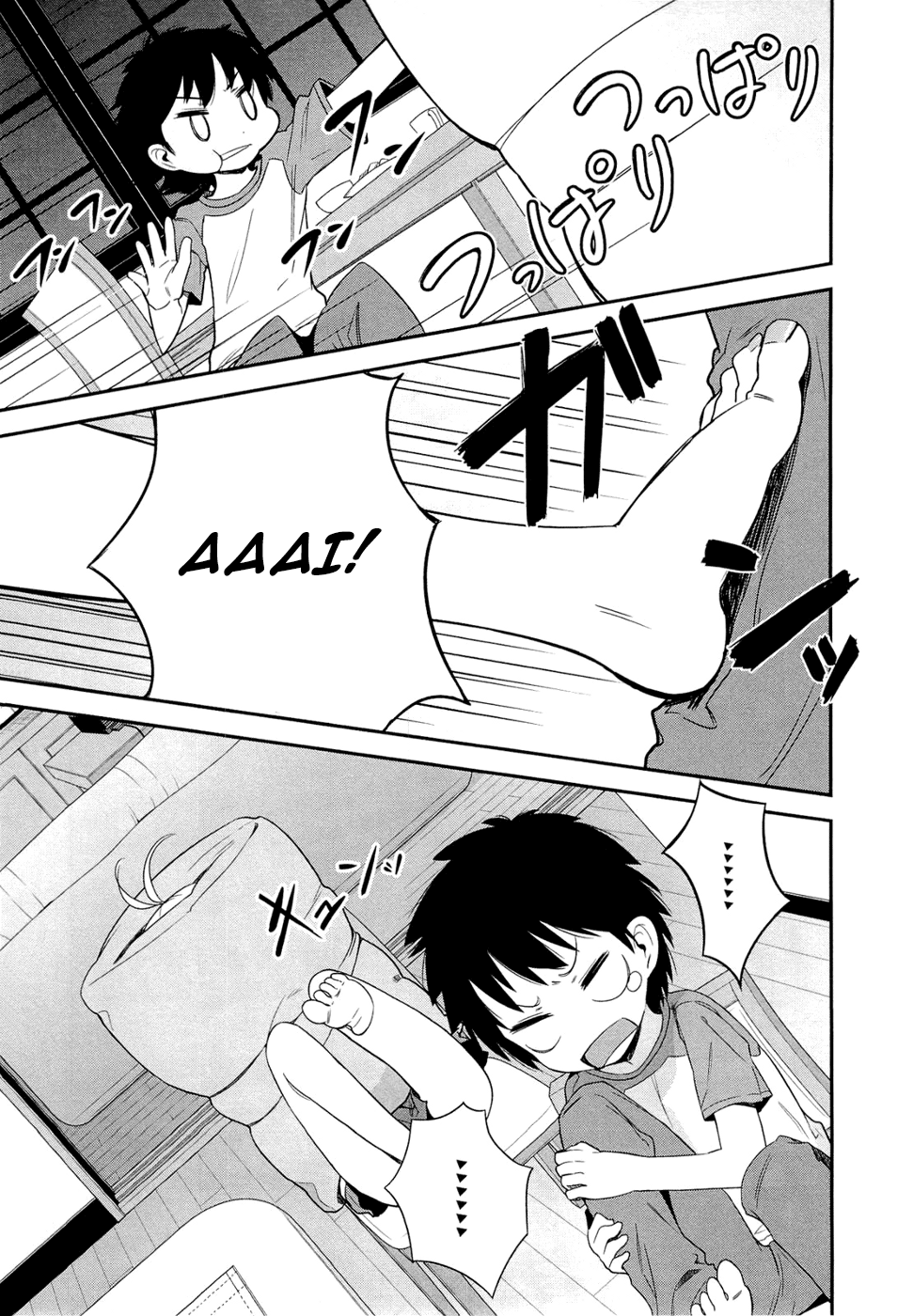 Denpa Onna to Seishun Otoko Vol. 1 Ch. 1 第25页
