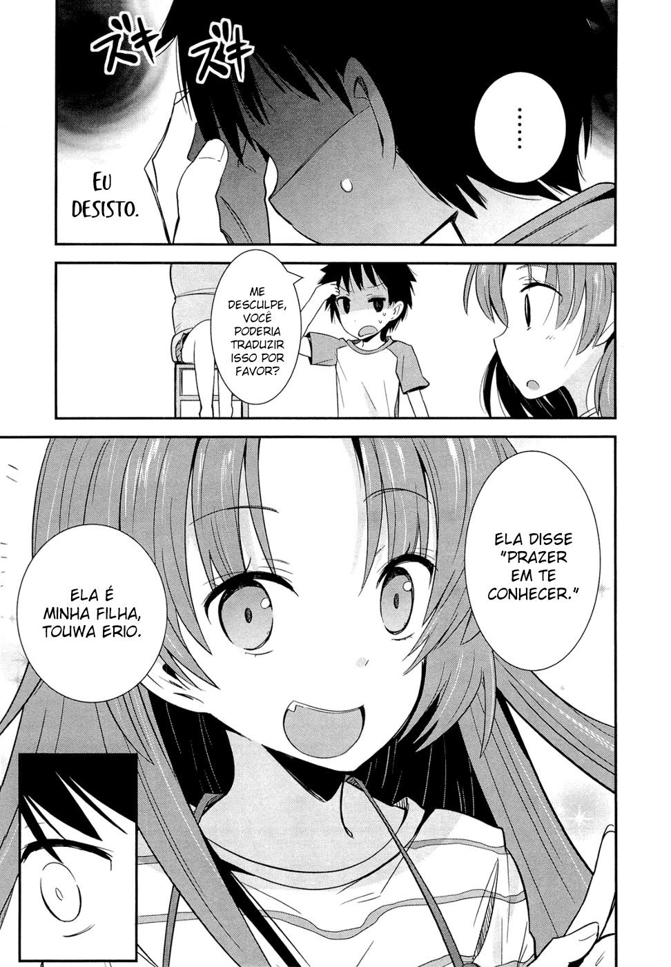 Denpa Onna to Seishun Otoko Vol. 1 Ch. 1 第30页
