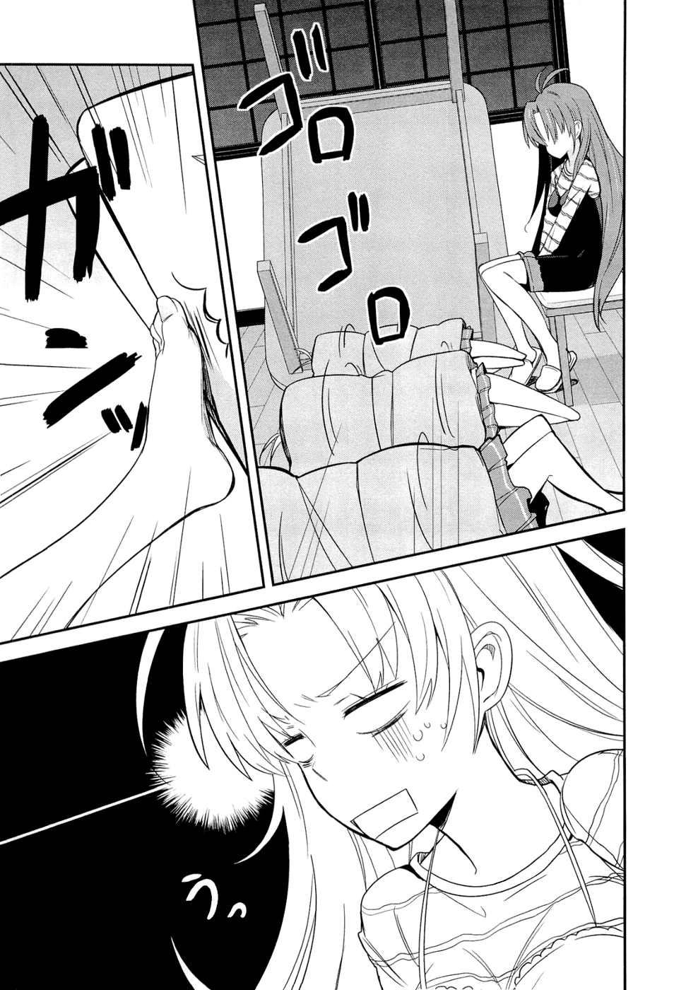 Denpa Onna to Seishun Otoko Vol. 1 Ch. 1 第38页