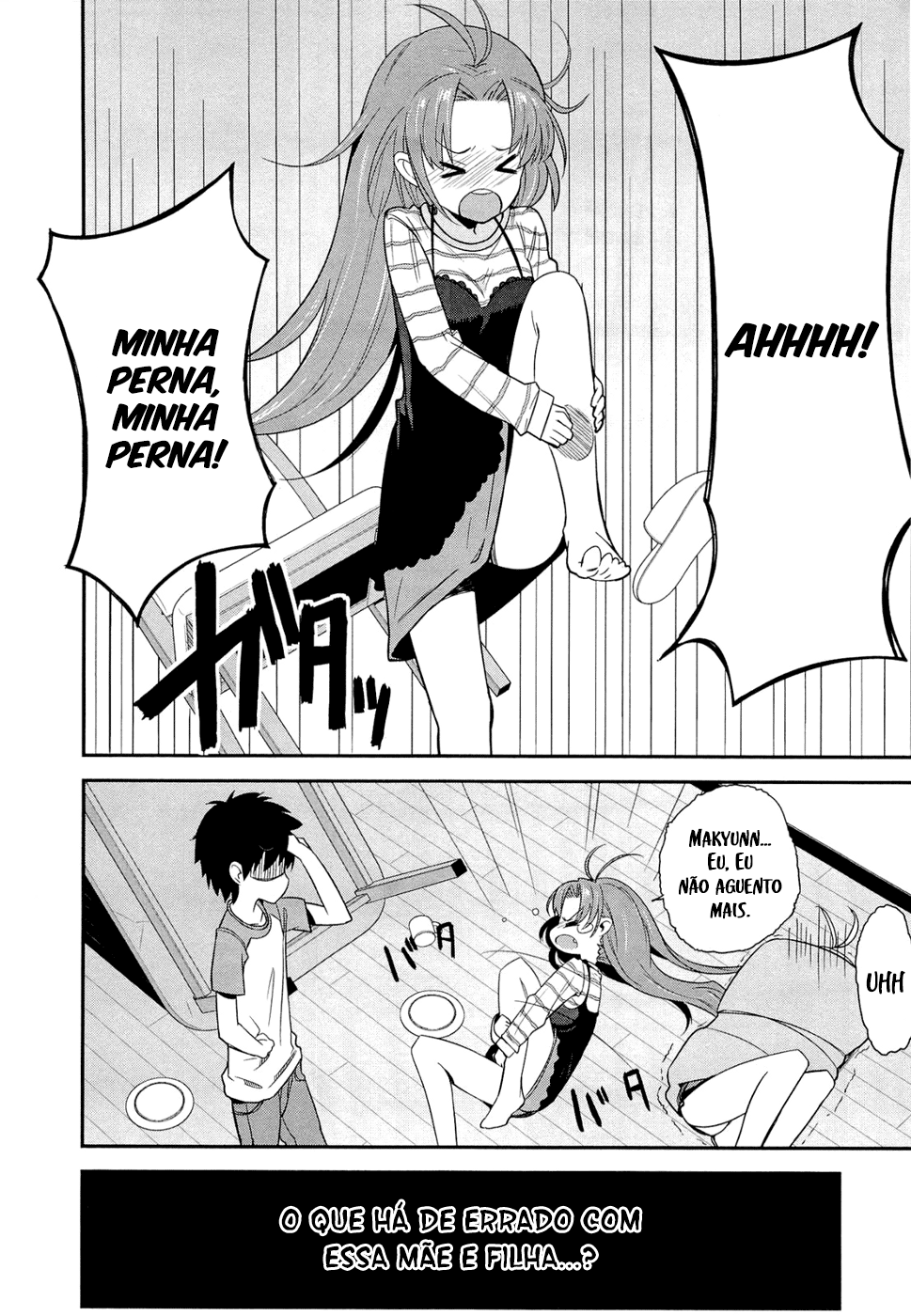 Denpa Onna to Seishun Otoko Vol. 1 Ch. 1 第39页