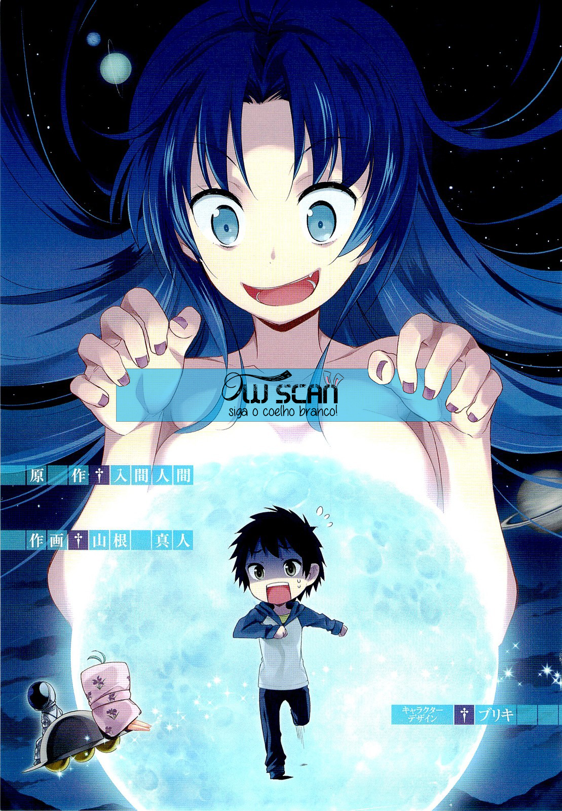 Denpa Onna to Seishun Otoko Vol. 1 Ch. 1 第42页
