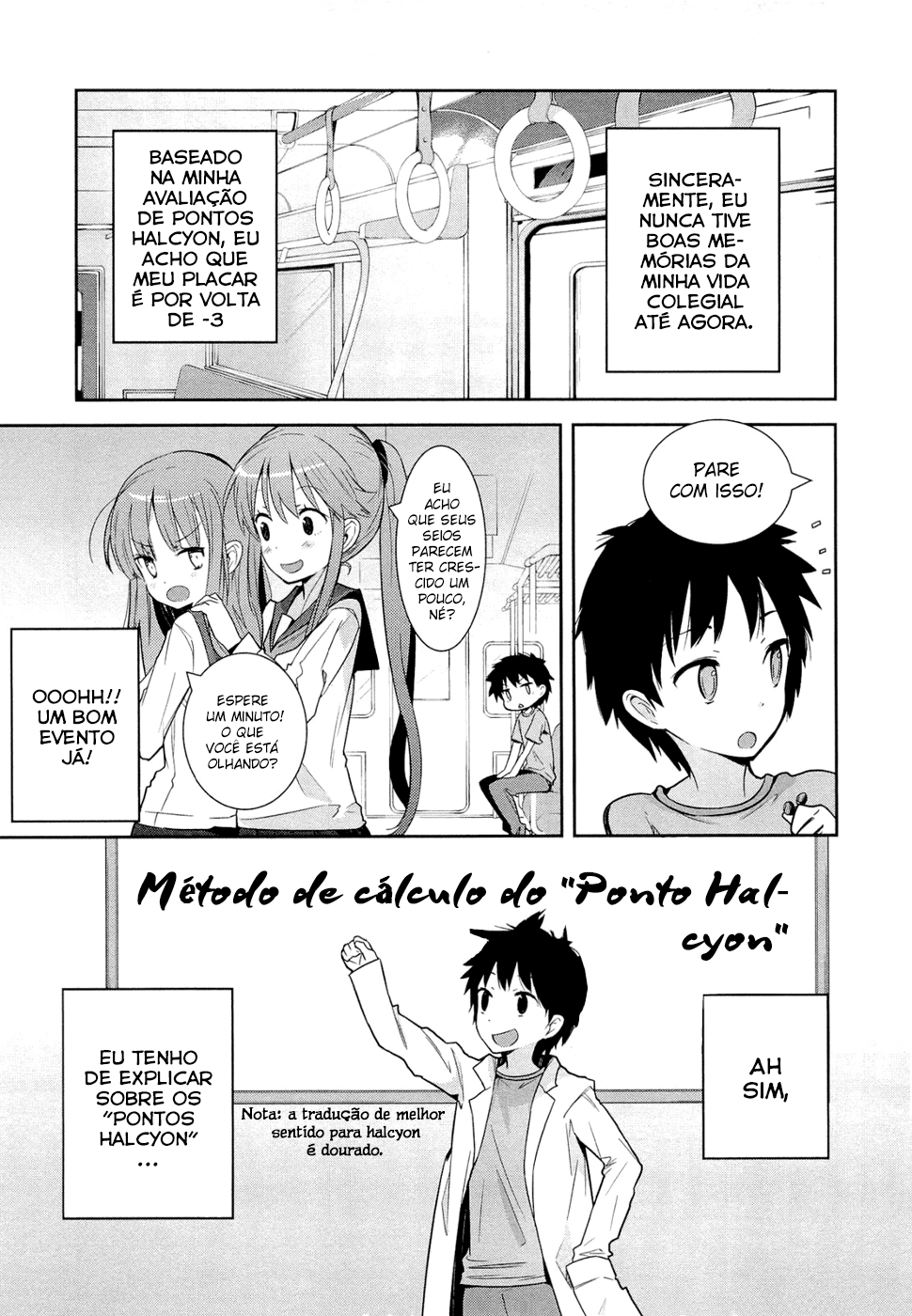 Denpa Onna to Seishun Otoko Vol. 1 Ch. 1 第45页