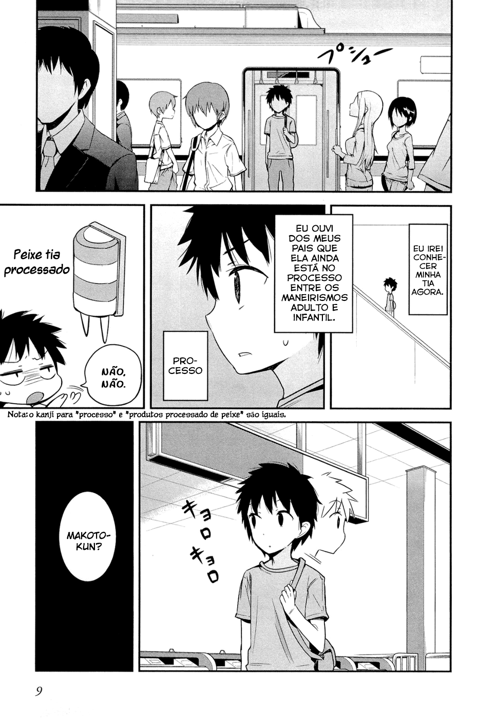 Denpa Onna to Seishun Otoko Vol. 1 Ch. 1 第47页