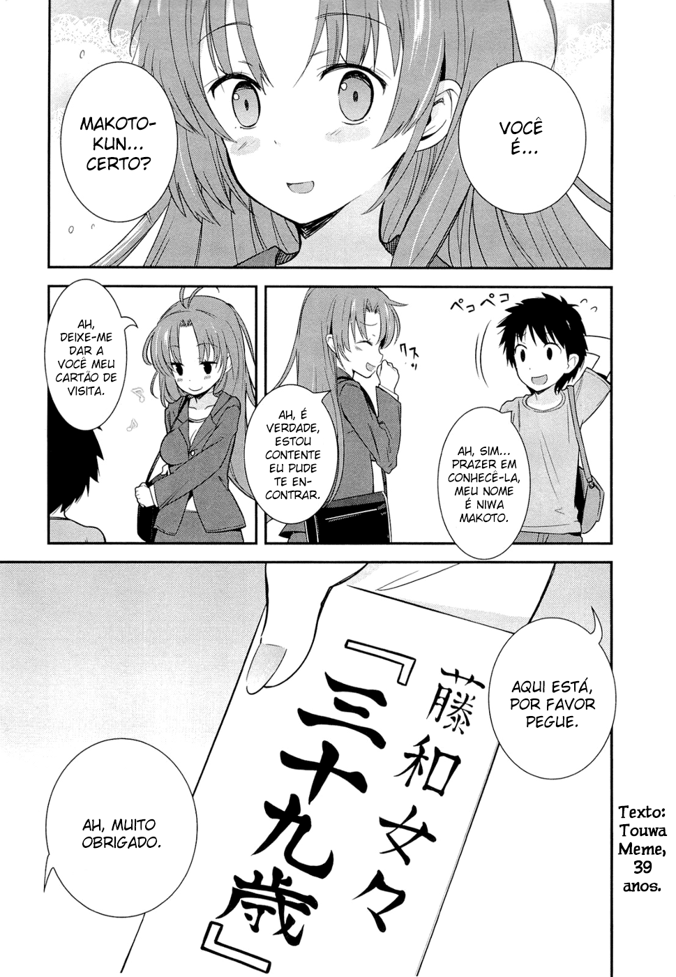 Denpa Onna to Seishun Otoko Vol. 1 Ch. 1 第7页