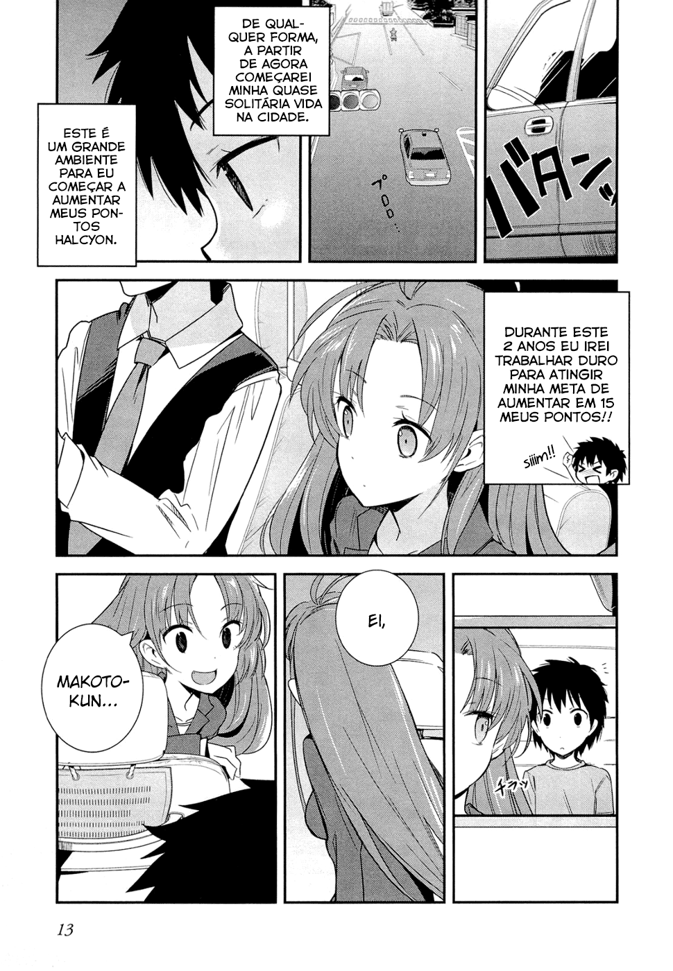 Denpa Onna to Seishun Otoko Vol. 1 Ch. 1 第9页