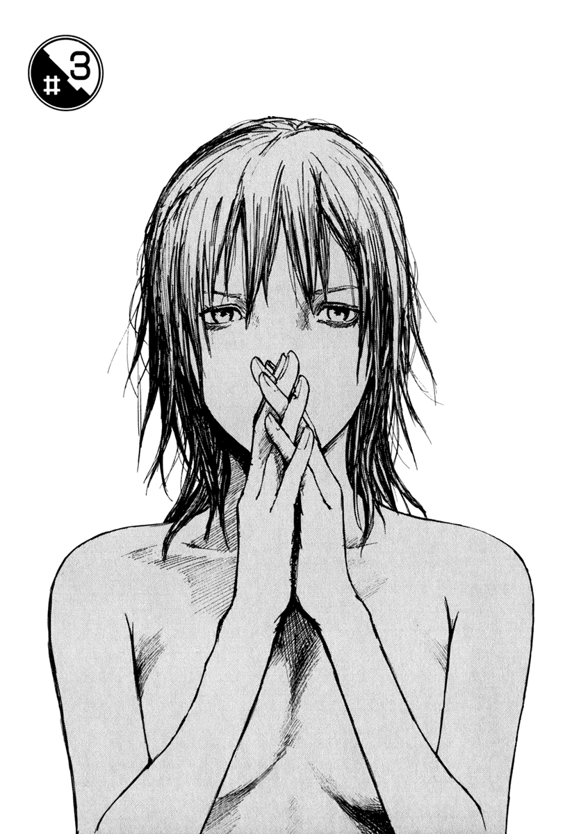 BioMega Vol. 1 Ch. 3 第1页