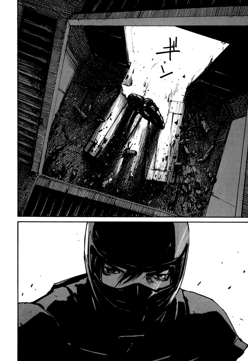 BioMega Vol. 1 Ch. 3 第16页