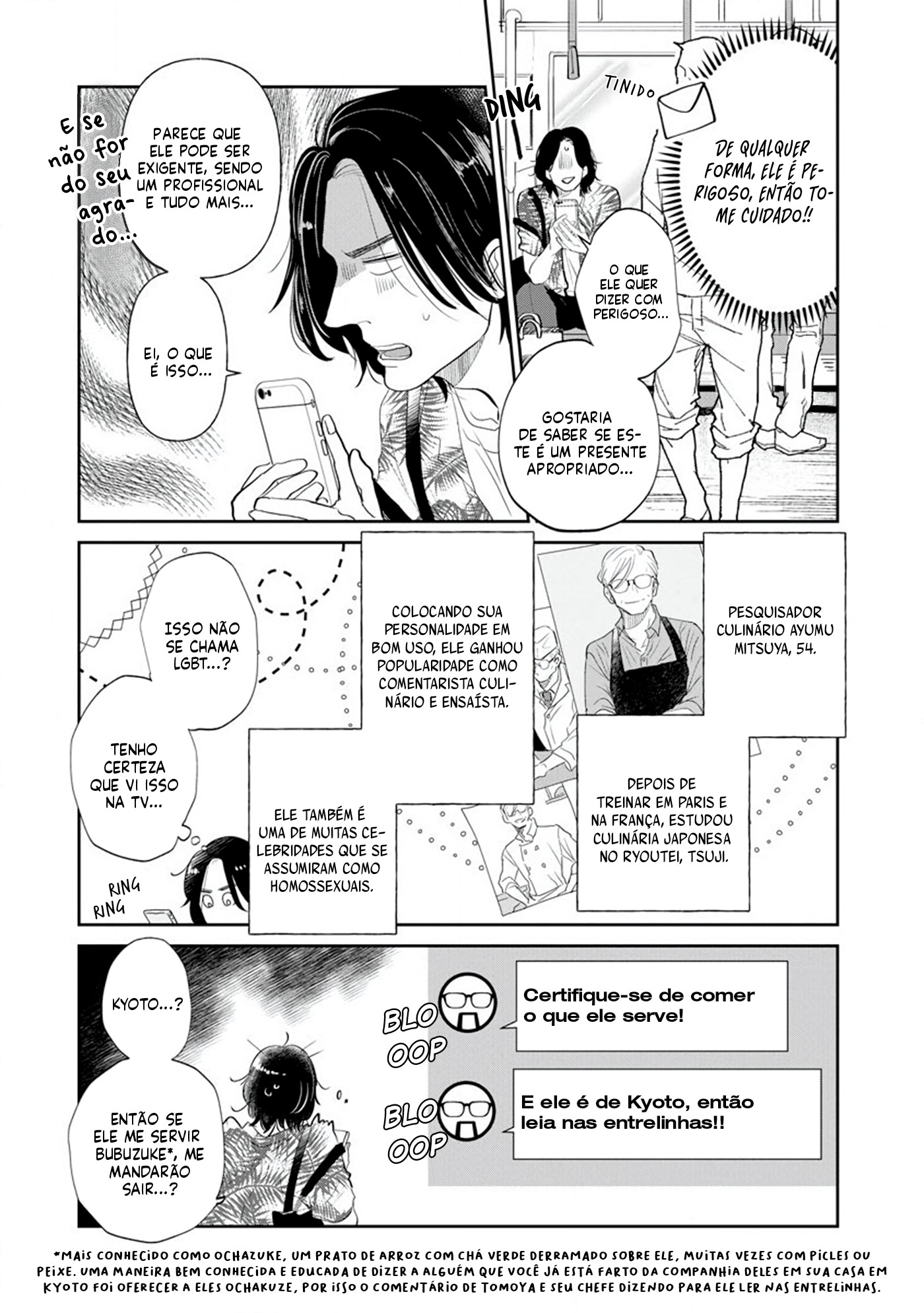 Mitsuya Sensei no Keikakuteki na Edzuke Legumes de verão fritos sobre Soumen 第11页