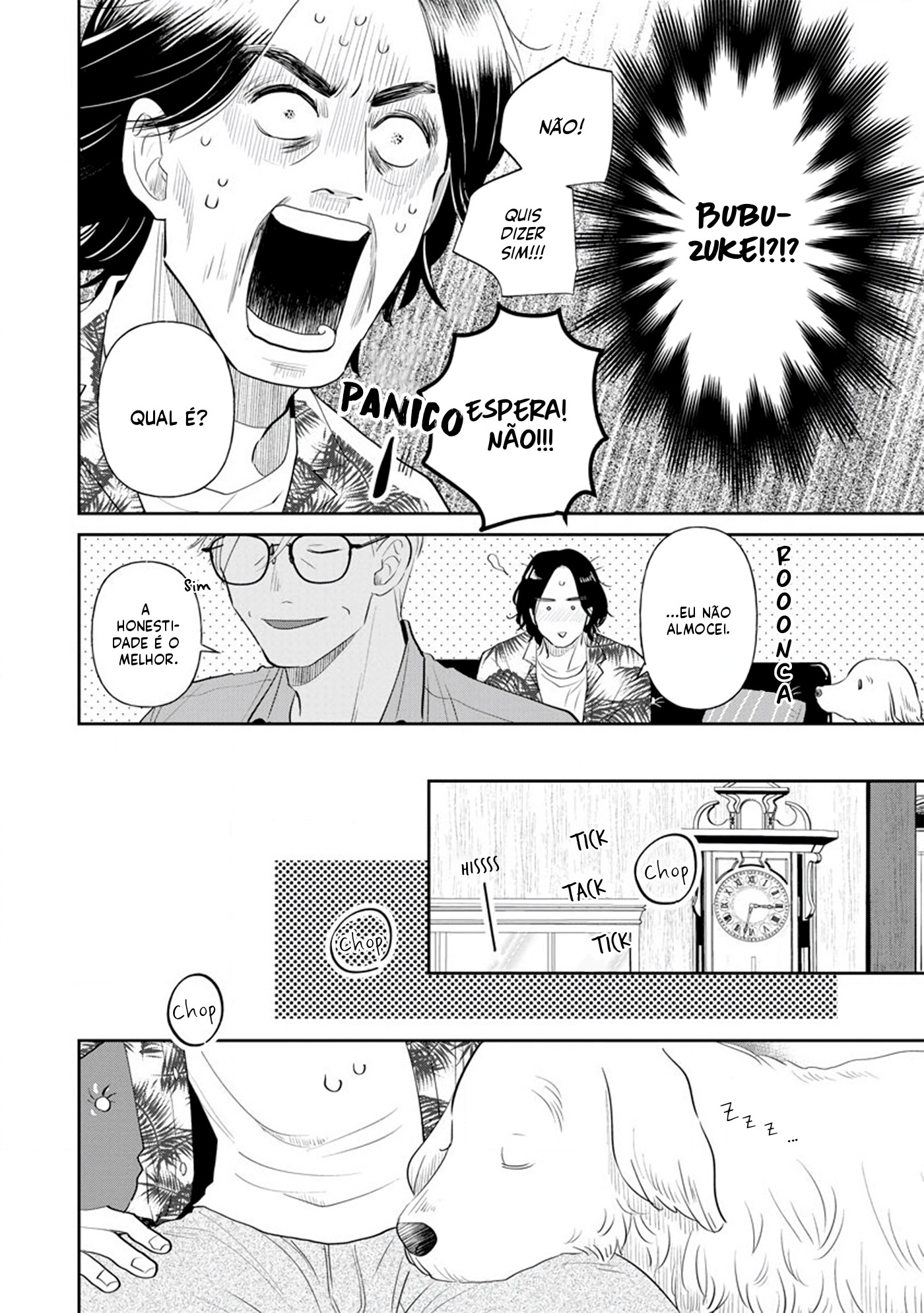 Mitsuya Sensei no Keikakuteki na Edzuke Legumes de verão fritos sobre Soumen 第17页