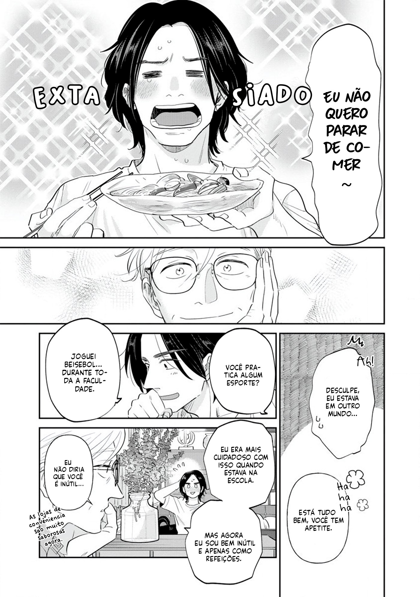 Mitsuya Sensei no Keikakuteki na Edzuke Legumes de verão fritos sobre Soumen 第22页