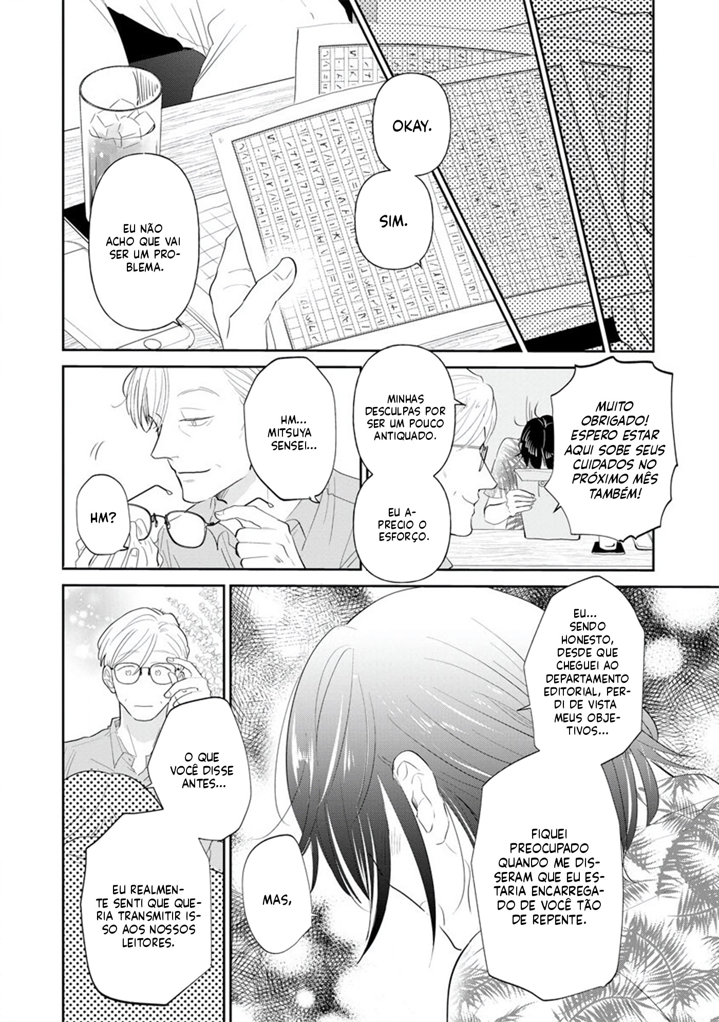 Mitsuya Sensei no Keikakuteki na Edzuke Legumes de verão fritos sobre Soumen 第25页
