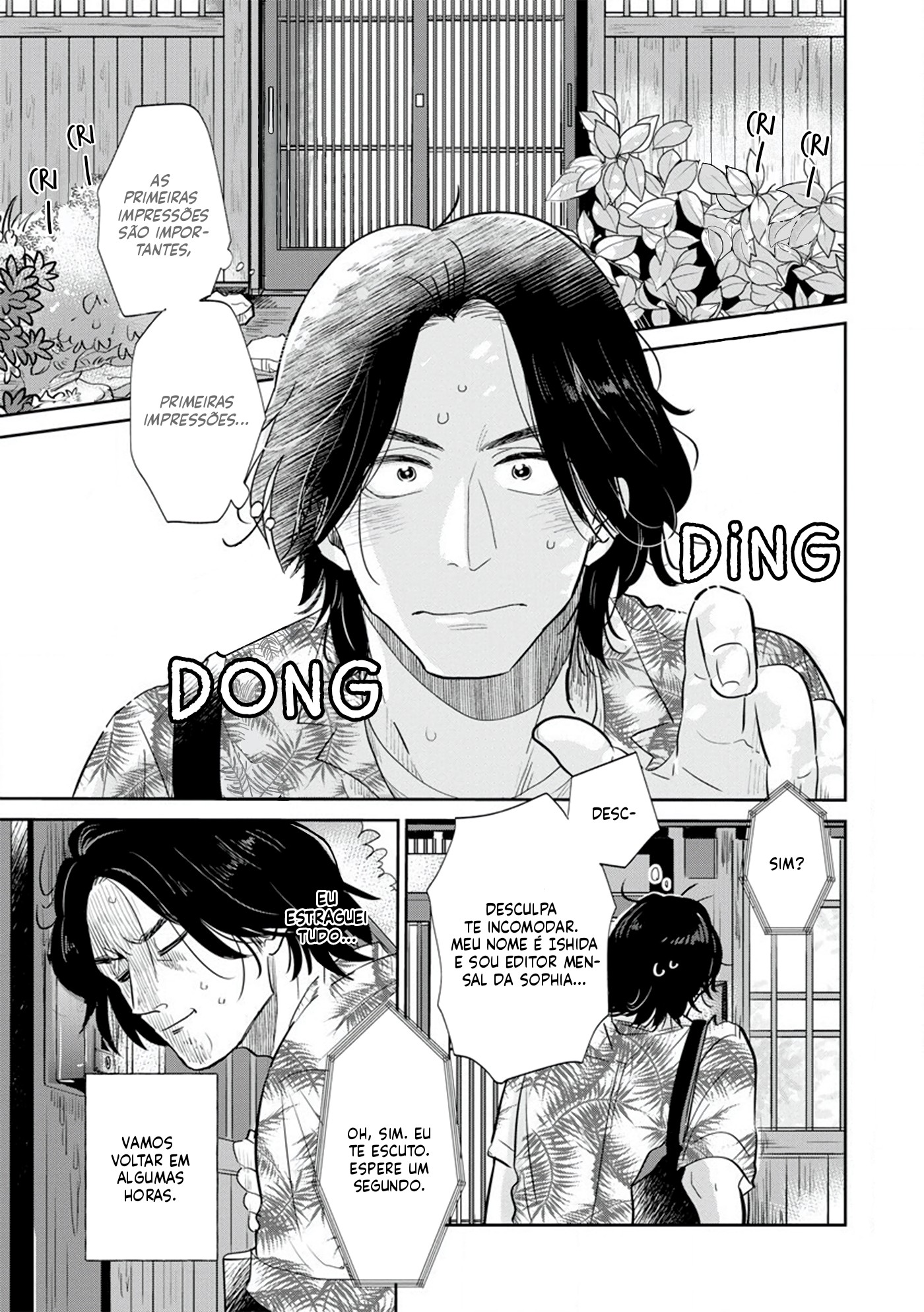 Mitsuya Sensei no Keikakuteki na Edzuke Legumes de verão fritos sobre Soumen 第6页