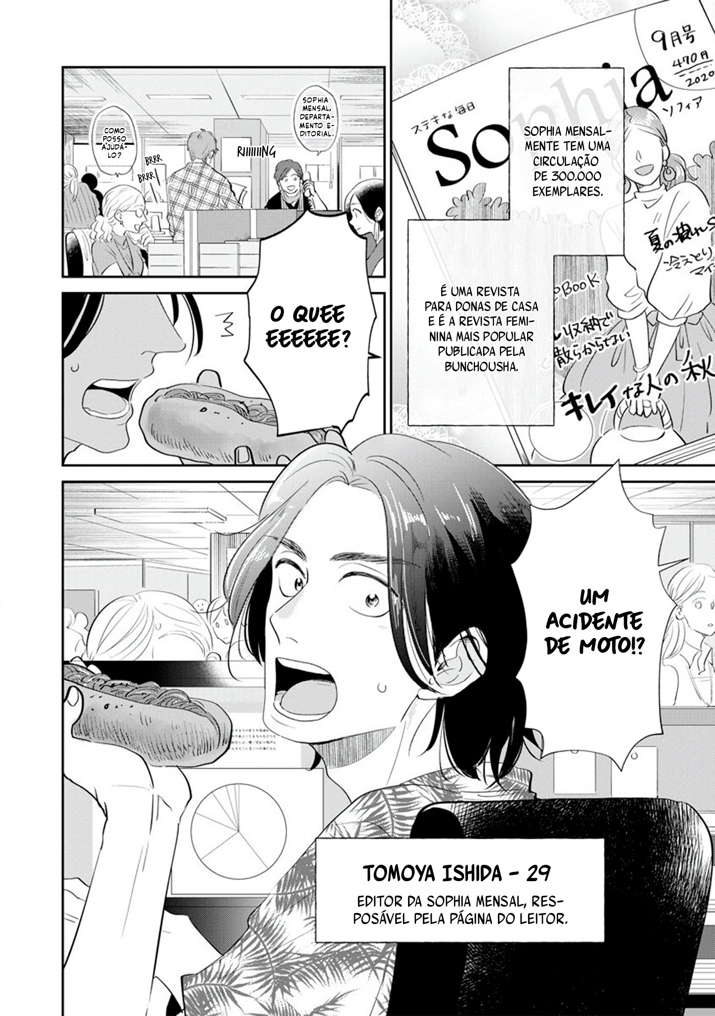 Mitsuya Sensei no Keikakuteki na Edzuke Legumes de verão fritos sobre Soumen 第7页