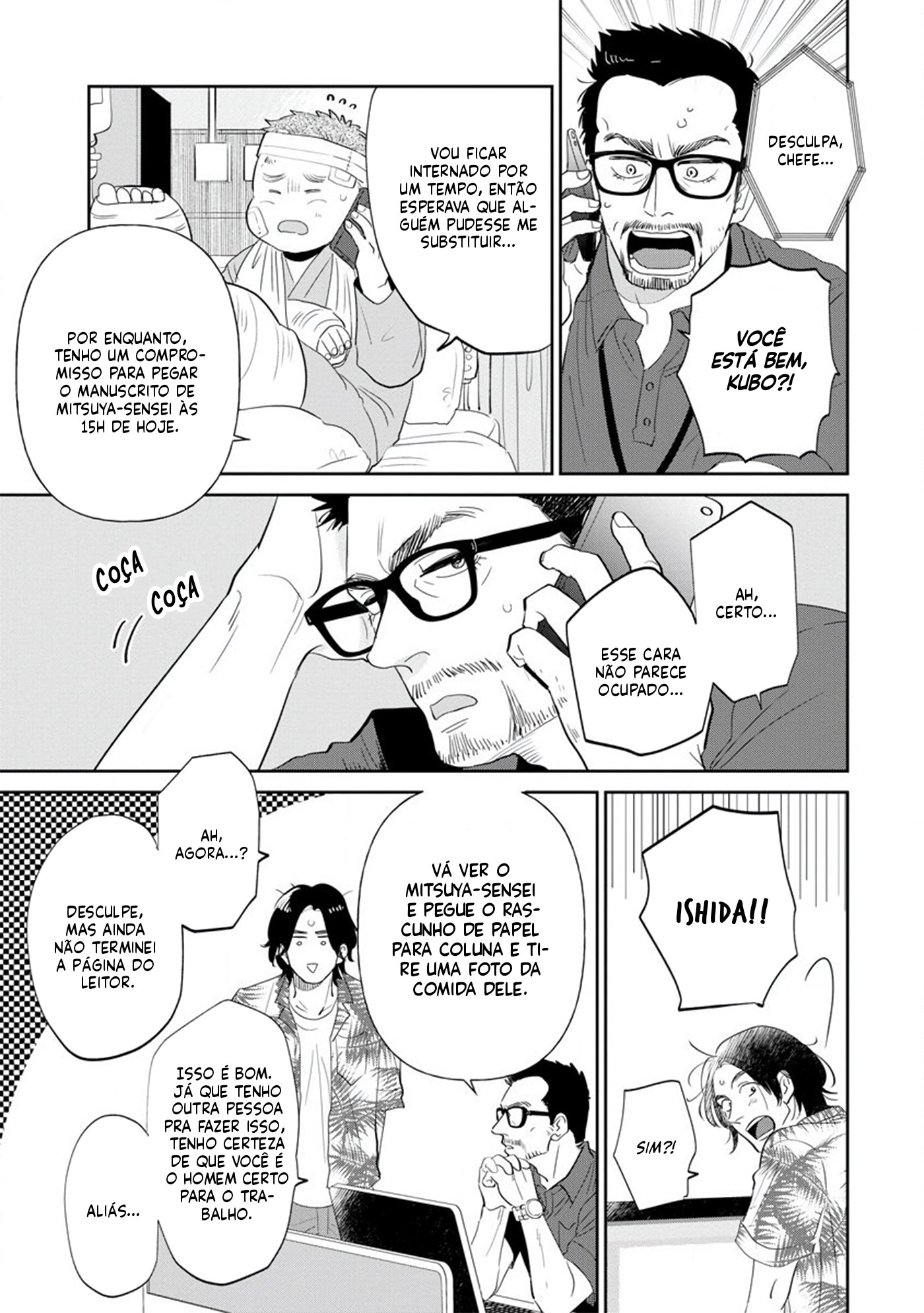 Mitsuya Sensei no Keikakuteki na Edzuke Legumes de verão fritos sobre Soumen 第8页