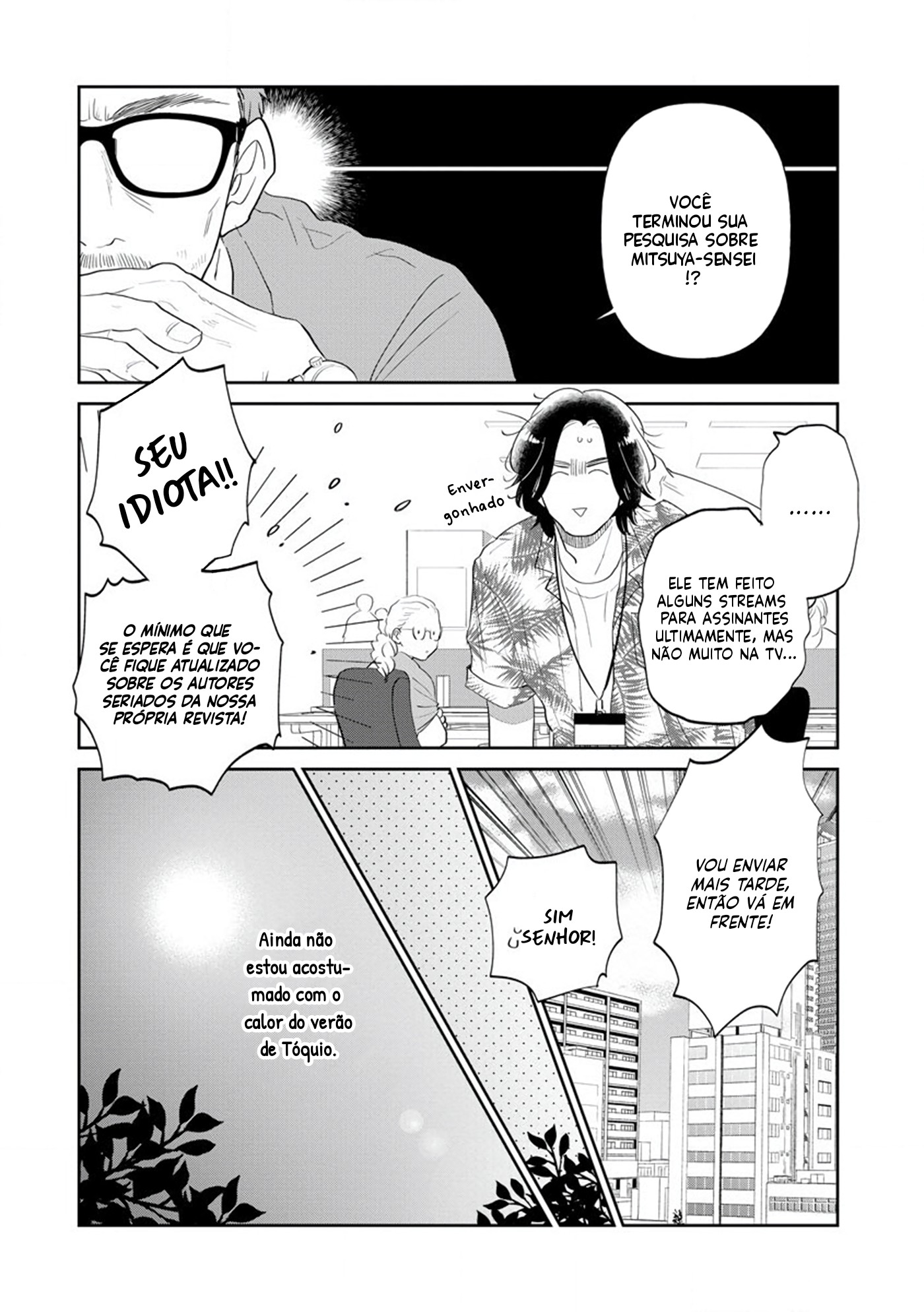Mitsuya Sensei no Keikakuteki na Edzuke Legumes de verão fritos sobre Soumen 第9页