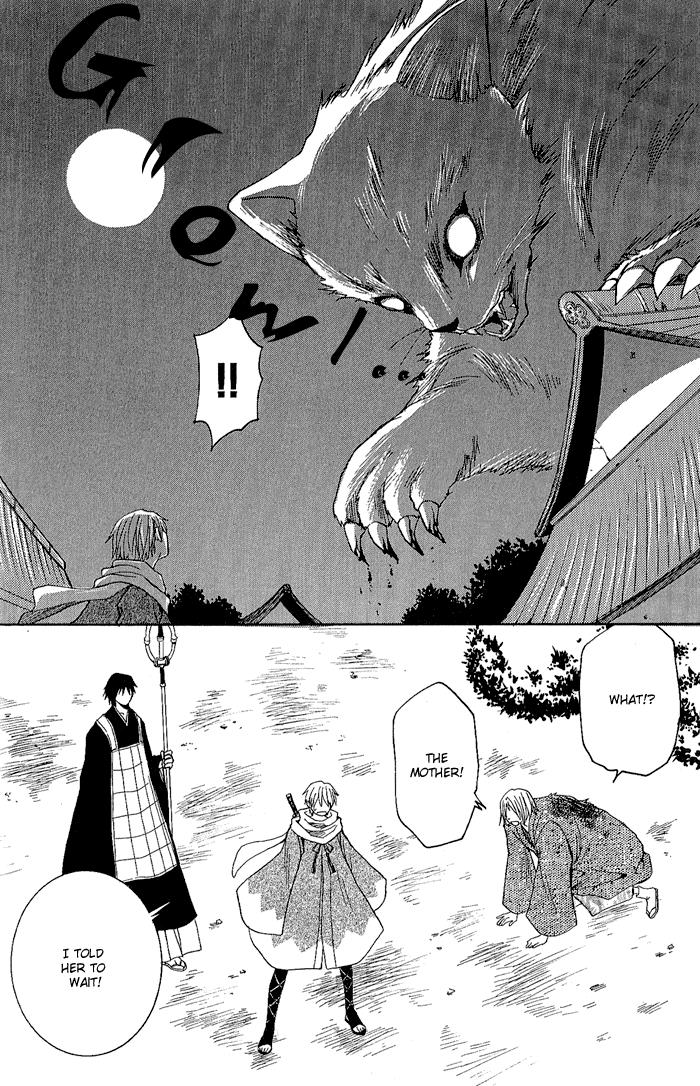 Toukaidou HISAME Nekomata on a Moonlit Night 第28页