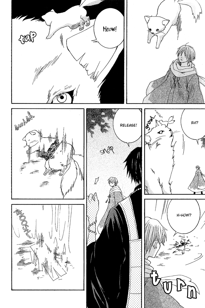 Toukaidou HISAME Nekomata on a Moonlit Night 第34页