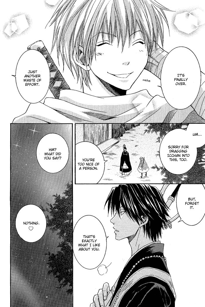 Toukaidou HISAME Nekomata on a Moonlit Night 第38页