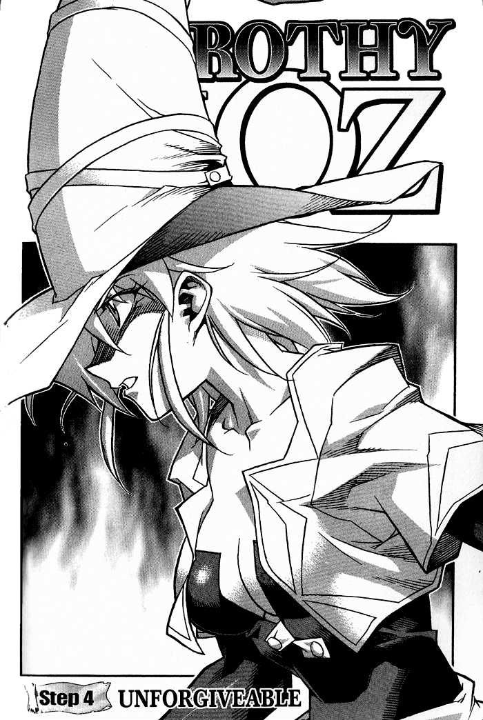 Dorothy of Oz Unforgiveable 第1页