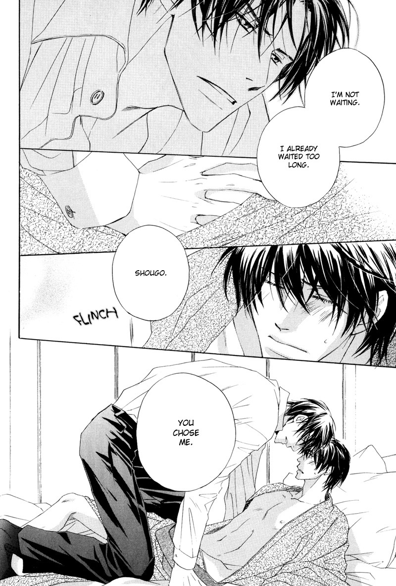 Signal Red Baby Vol. 1 Ch. 5 第11页