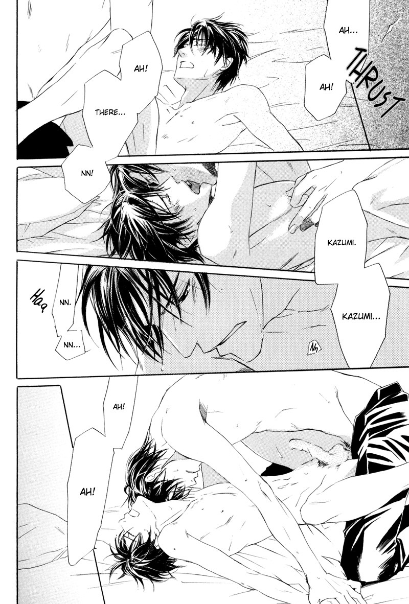 Signal Red Baby Vol. 1 Ch. 5 第17页