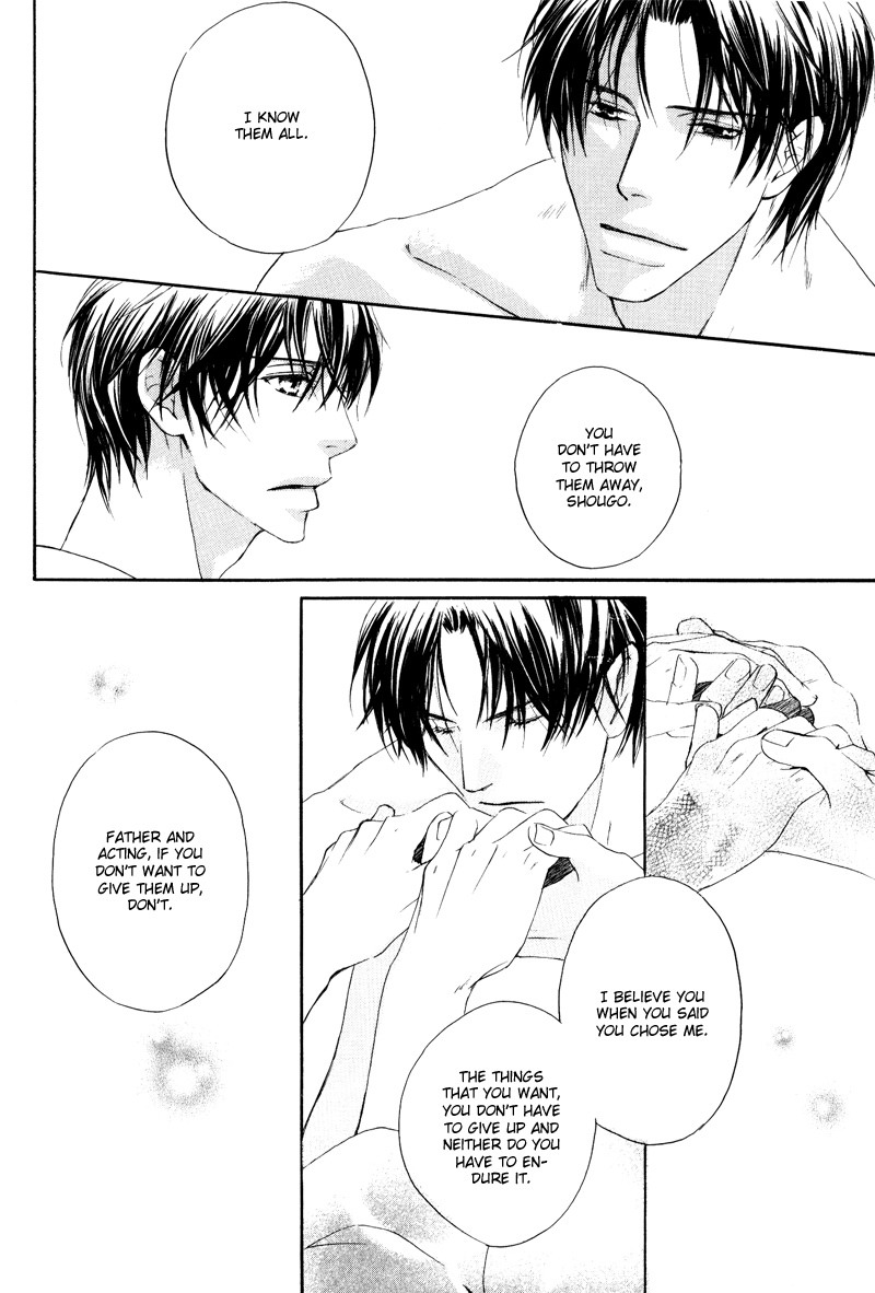 Signal Red Baby Vol. 1 Ch. 5 第23页