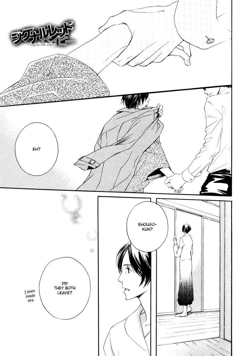 Signal Red Baby Vol. 1 Ch. 5 第8页