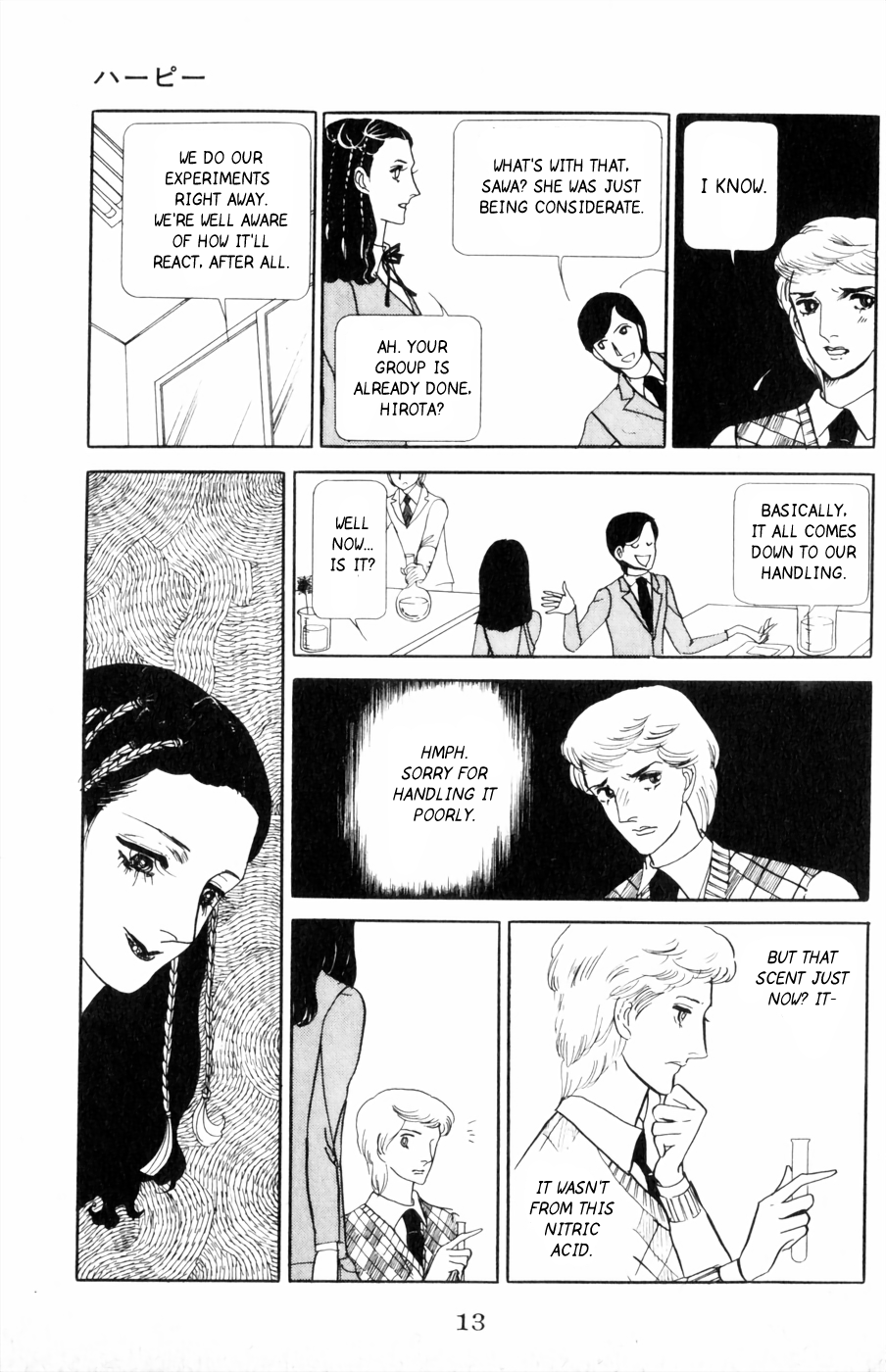Harpy Harpy 第14页