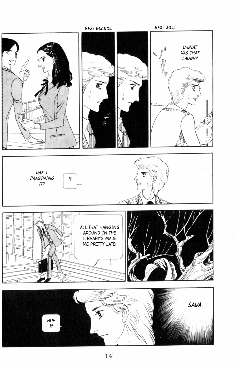 Harpy Harpy 第15页