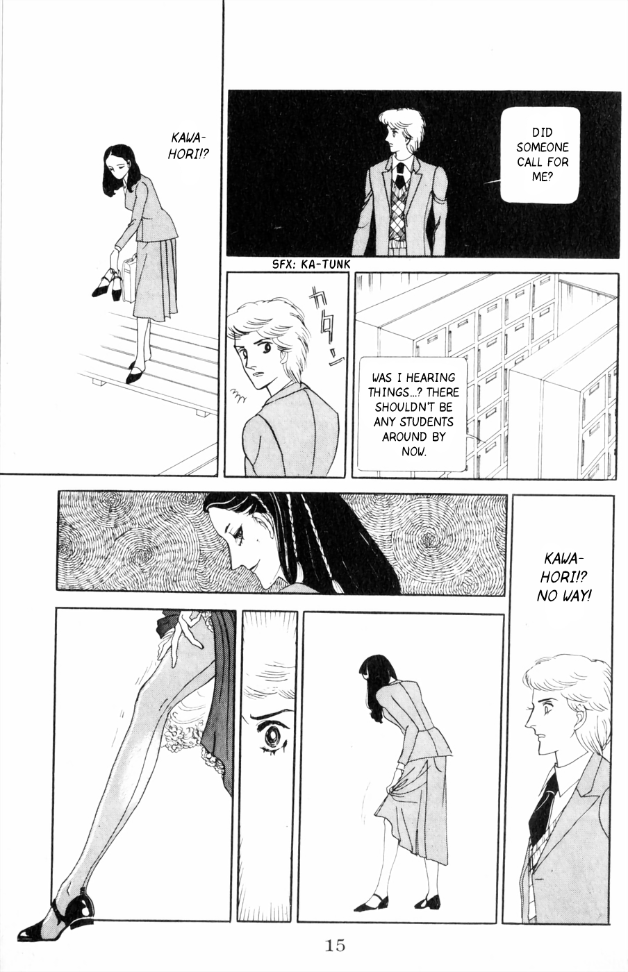 Harpy Harpy 第16页