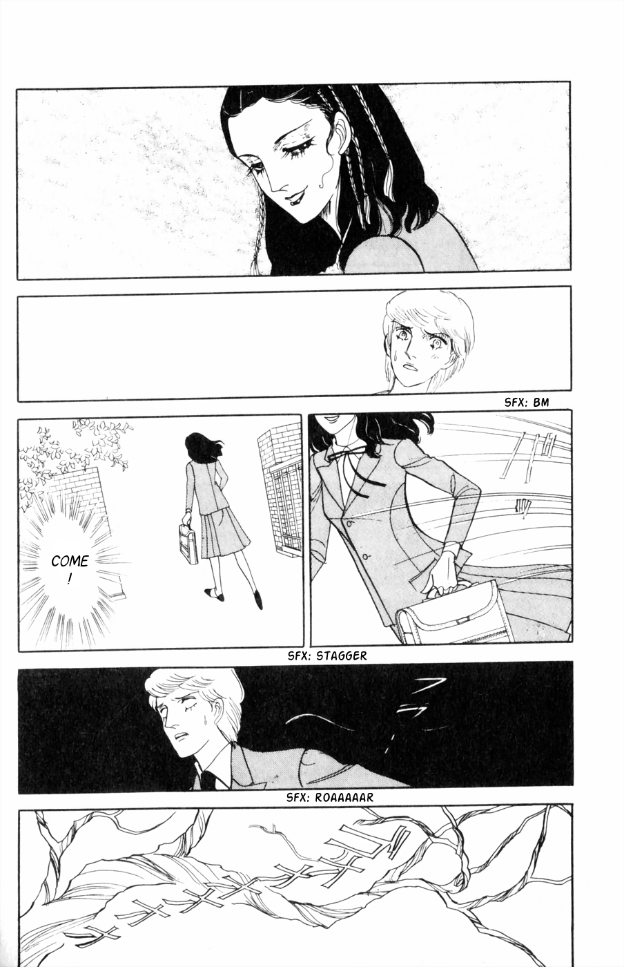 Harpy Harpy 第17页