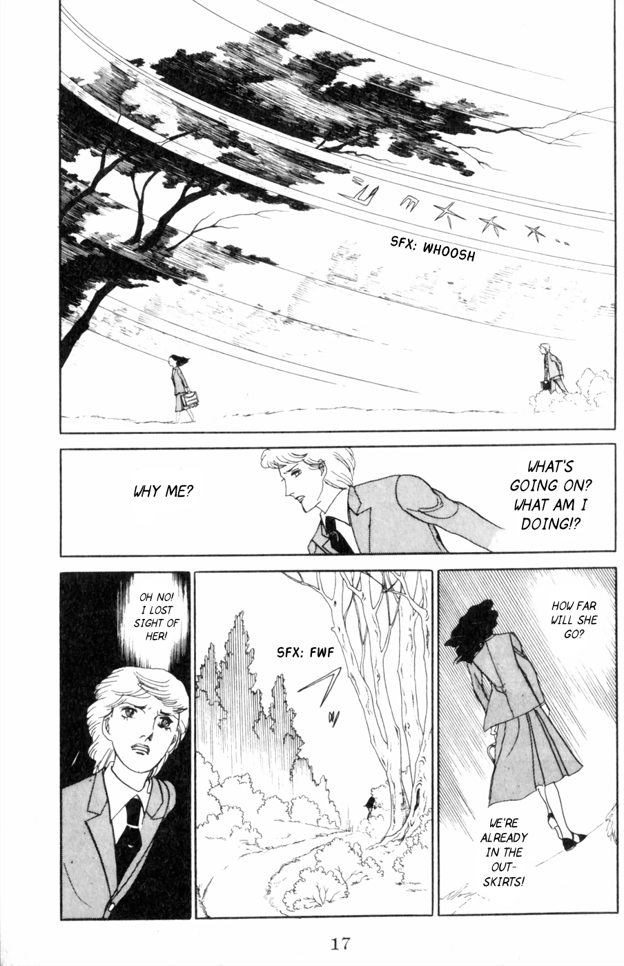 Harpy Harpy 第18页