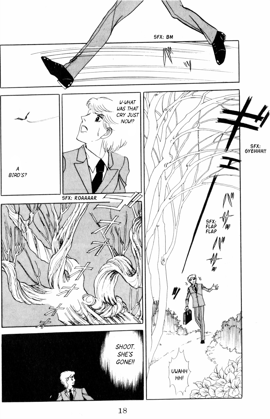 Harpy Harpy 第19页