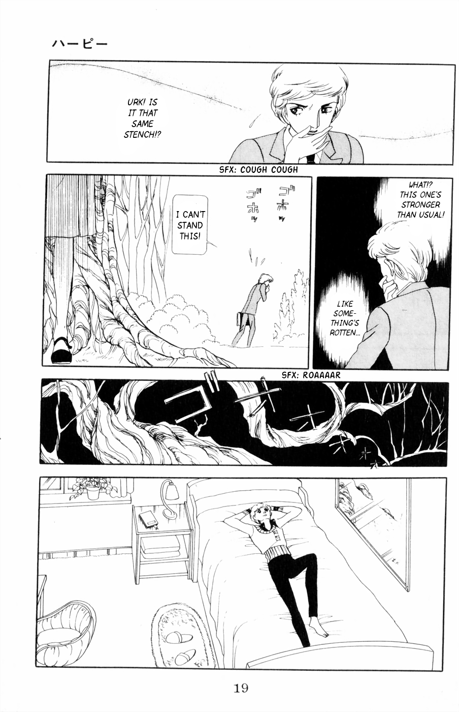 Harpy Harpy 第20页