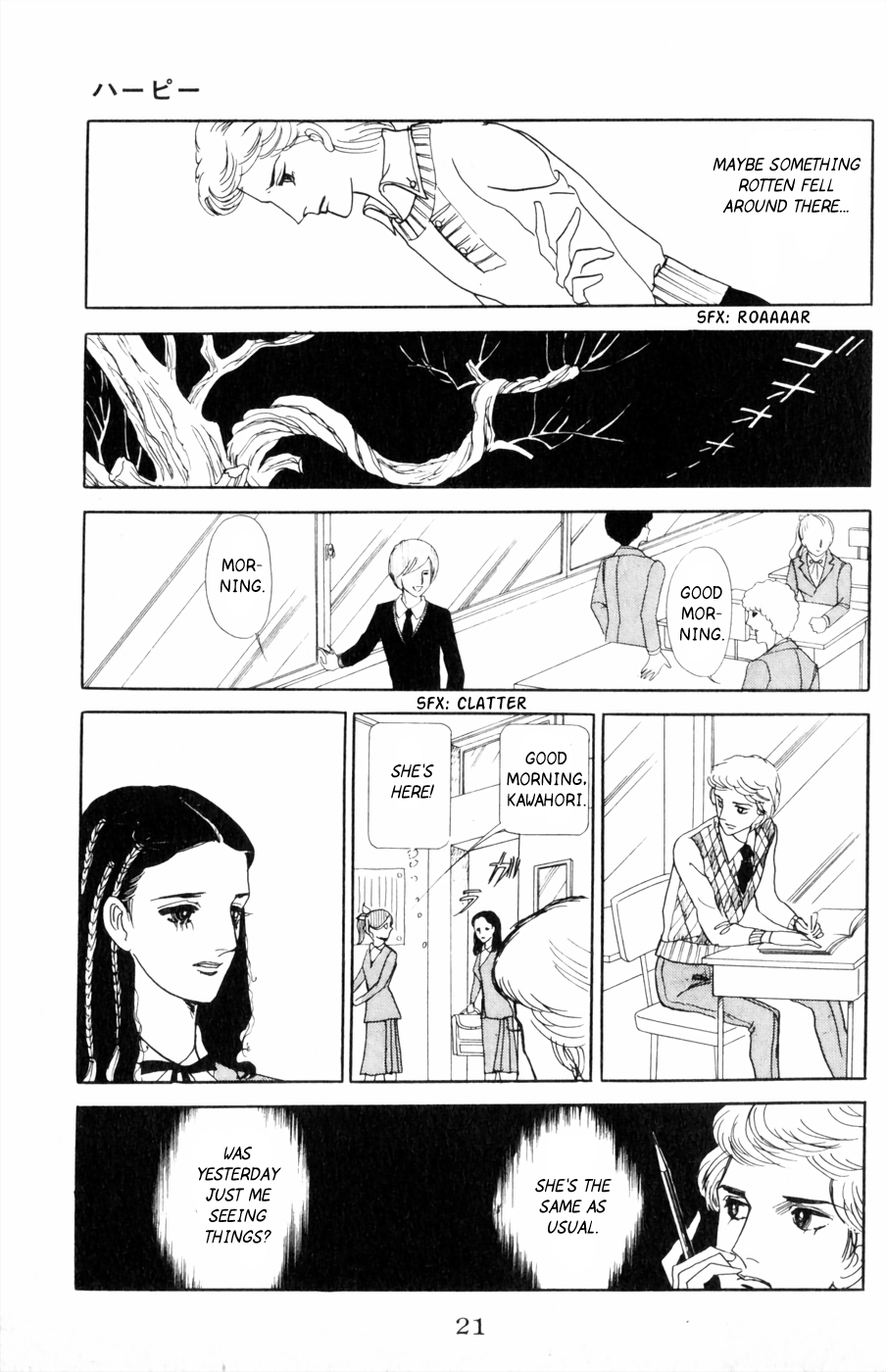 Harpy Harpy 第22页
