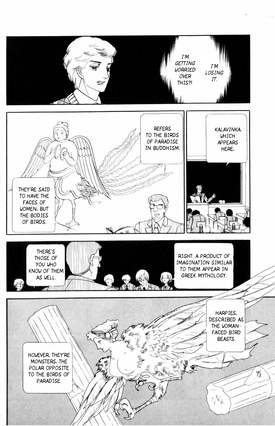 Harpy Harpy 第23页