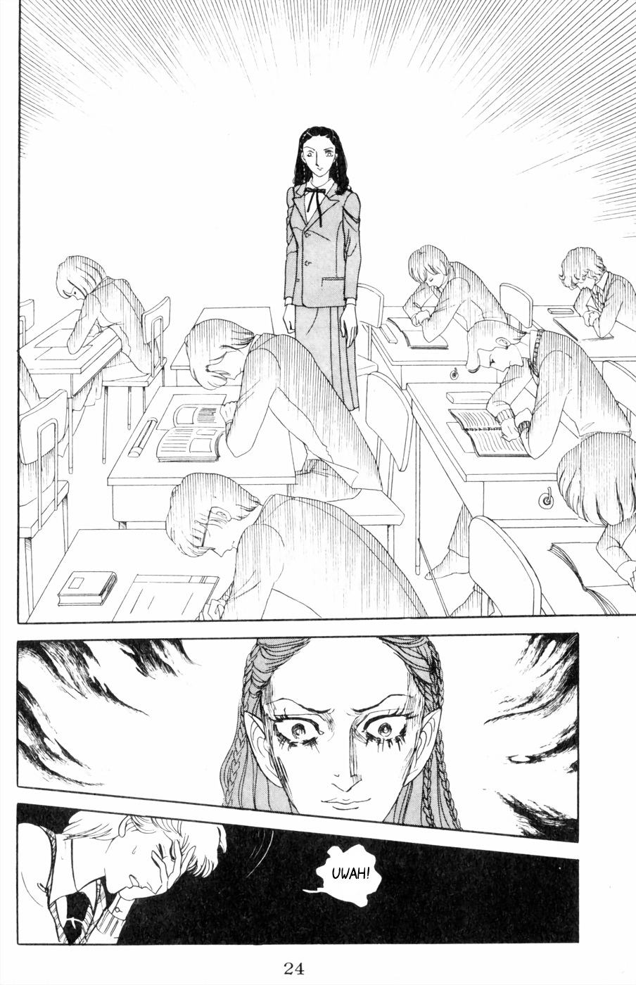 Harpy Harpy 第25页
