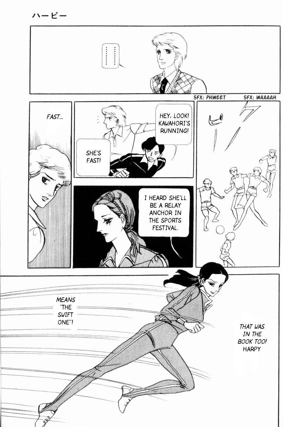 Harpy Harpy 第28页