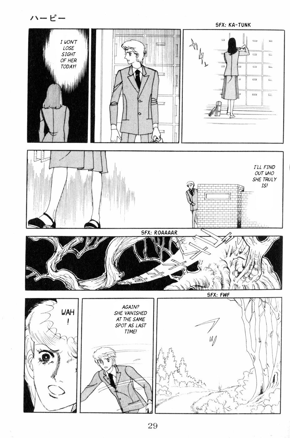 Harpy Harpy 第30页