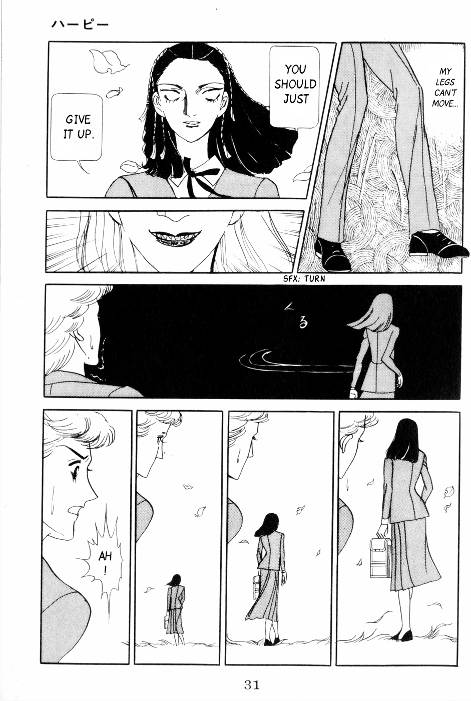 Harpy Harpy 第32页