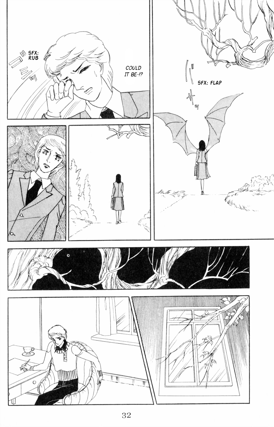 Harpy Harpy 第33页