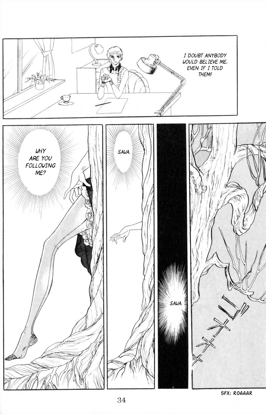 Harpy Harpy 第35页