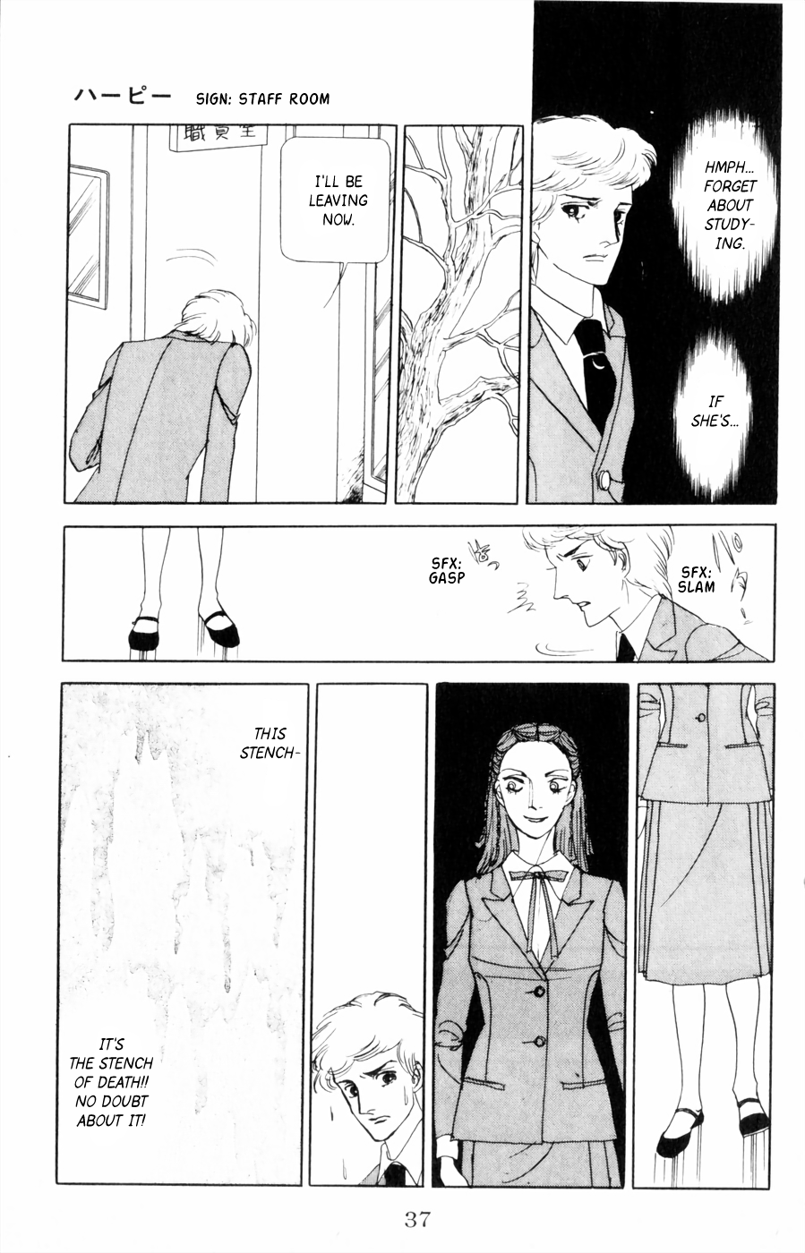 Harpy Harpy 第38页